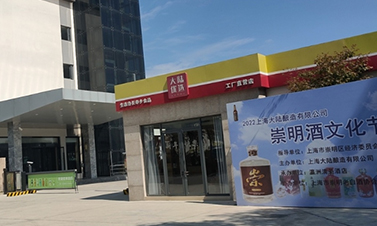 新品發(fā)布！“大陸公雞鮮釀啤酒節(jié)” 歡迎您！